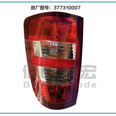 JMC Jiangling pickup Baodian Tail light