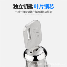 C级防盗锁芯文件柜学生柜电箱信箱机柜铁皮柜办公抽屉锁转舌锁超C
