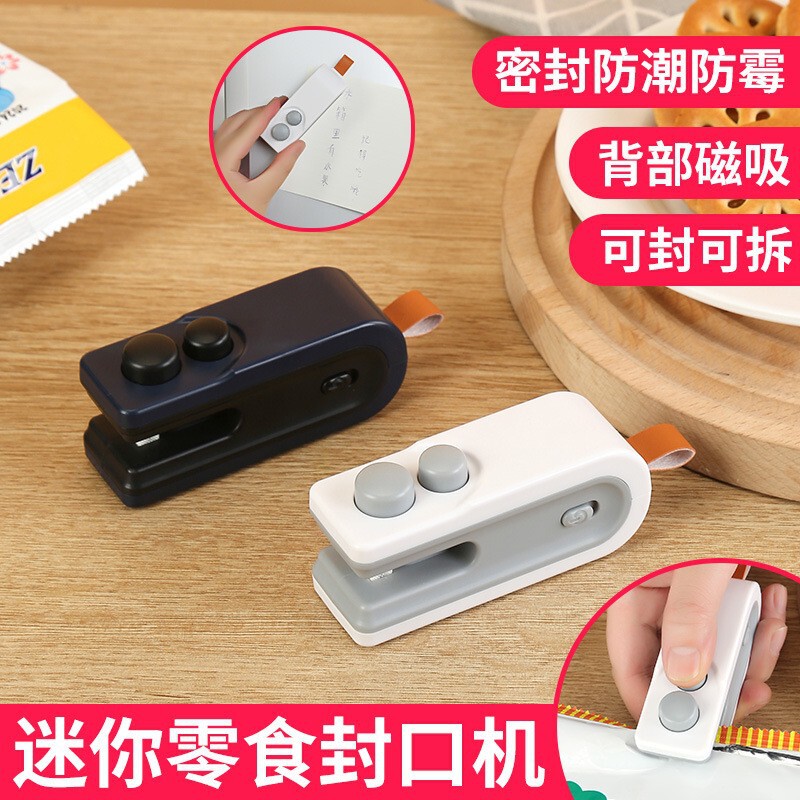 零食封口机小型家用封口器迷你密封机手压式塑封机塑料袋封口神器|undefined