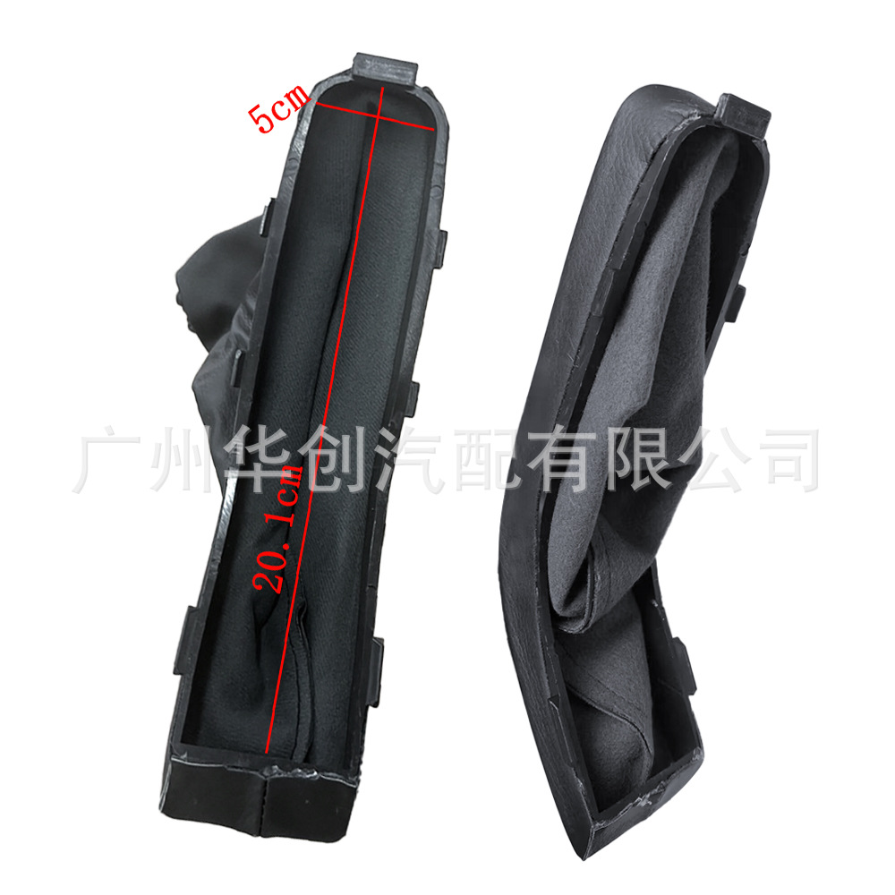 Suitable for Opel Athel II G Saifeili A 1998-2010 handbrake cover gear head gear lever assembly