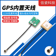 �S��ֱ��GPS��λ܇�d�����쾀1220�oԴ�����մɽӿ����÷�ˮ�l��