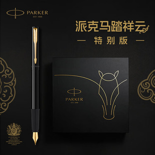 PARKER�ɿ�䓹P�R���؄e���R̤���īˮ���b�̄��ͶY���ֹPīˮ�P