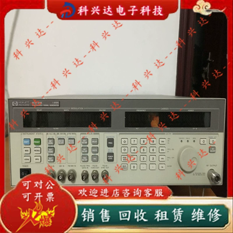 Продажа генератора сигналов/переработки Agilent HP 83751A 83751B 83752A 83752B