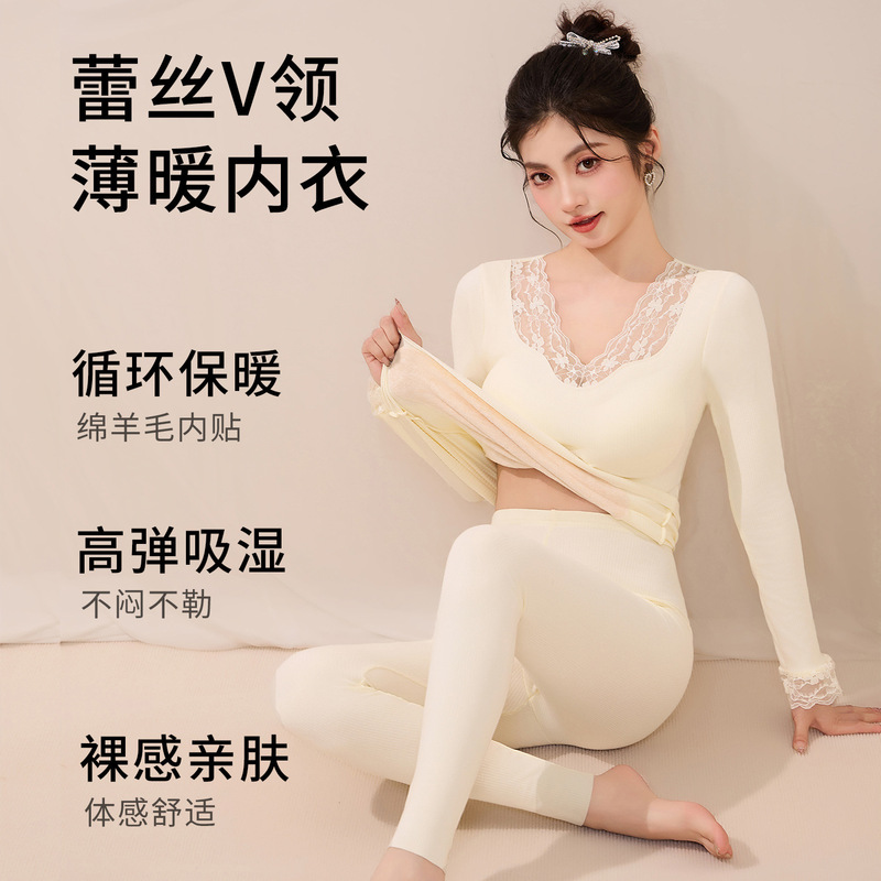 Pure Desire Deep V Lace Women's Thermal Underwear with Built-In Fixed Cup High Waist Slim Sexy Bottoming Shirt Women's Suit Pure Desire Deep V Lace Women's Thermal Underwear with Built-In Fixed Cup High Waist Slim Sexy Bottoming Shirt Women's Suit