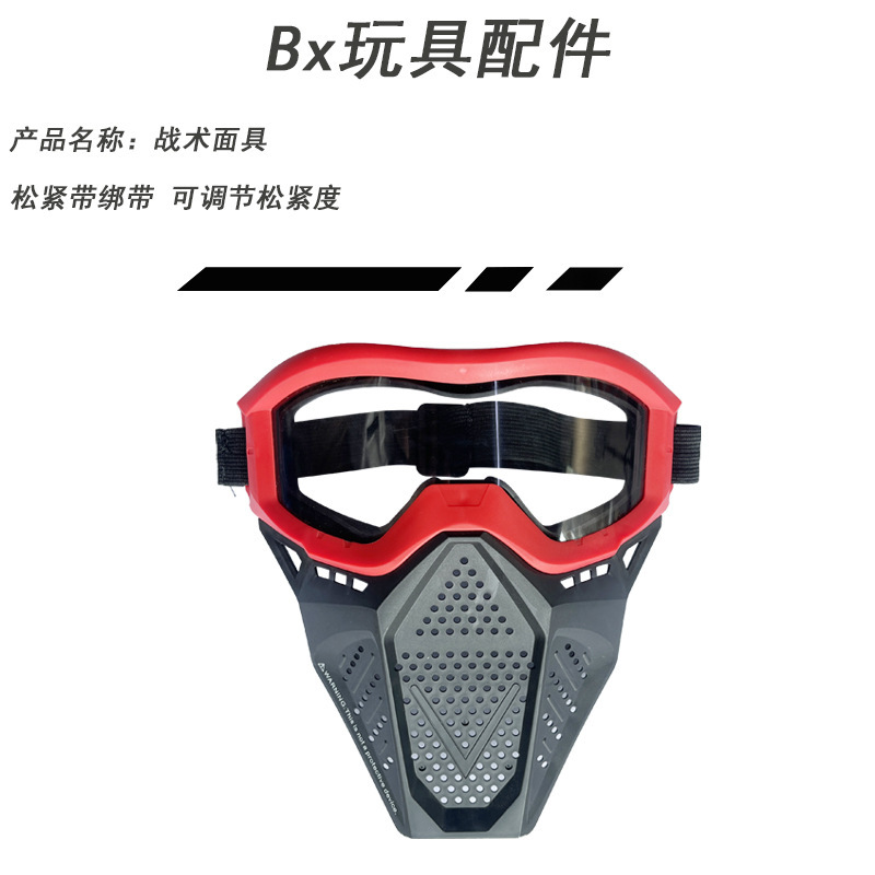 Amazon Explosions nrfe Soft Bullet Mask Children Shooting Game Protective Equipment Toy Soft Bullet Gun Battle Mask Amazon Explosions nrfe Soft Bullet Mask Children Shooting Game Protective Equipment Toy Soft Bullet Gun Battle Mask