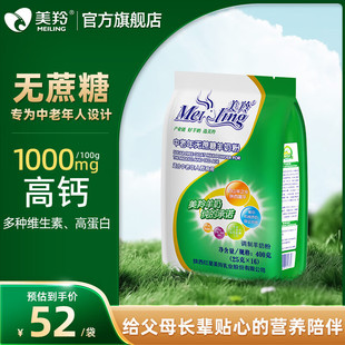 �������̷�������ȫ֬������Ůʿ��ͯ�W��400g���b�����ƽ���̷�