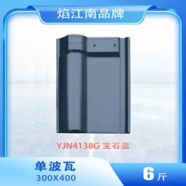砖瓦及砌块;古建瓦
