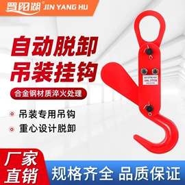 起重葫芦;起重机;起重装卸设备