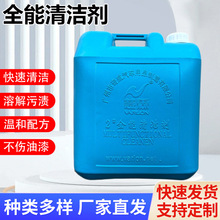 ����ȫ��ˮ20��Ͱ�b2̖ȫ���坍�����Sֱ���๦����܇�Ҿ���ϴ��