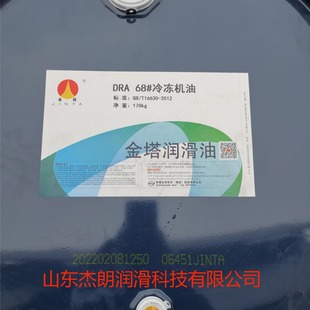 ��������DRA68#����C�� �½�������������C��