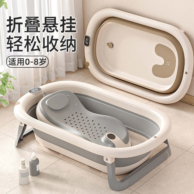 household intelligent constant temperature large capacity baby‘s folding bath tub children sitting lying baby bath plus-sized widened bathtub