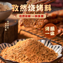 ����պ��100g �nʽ���� �����{��������������Ȼ�� �ɵ� ȫ�׼���