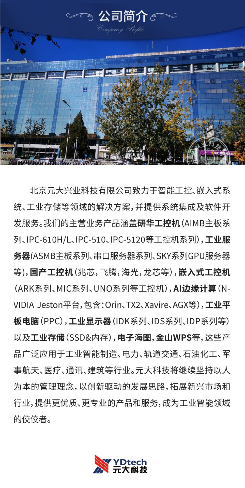 创见详情页【TS1GLH72V6B】_画板 7