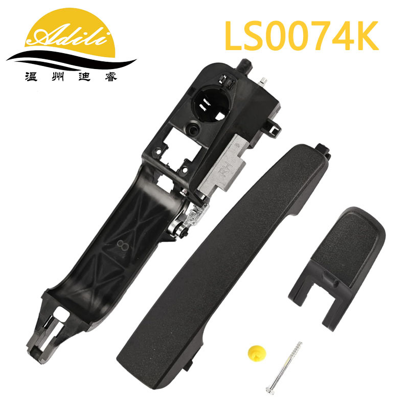 Focus outer handle 8S4Z-5422088-AA 8S4Z-54218A14-AA 8S4Z-5422404-AA