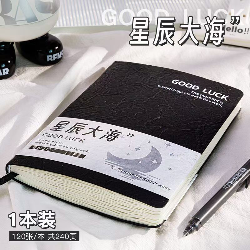 【新人0.74一本】高中生大学生加厚笔记本软皮商务日系简约ins风|undefined