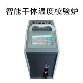 流量计;校验仪表;显示仪表