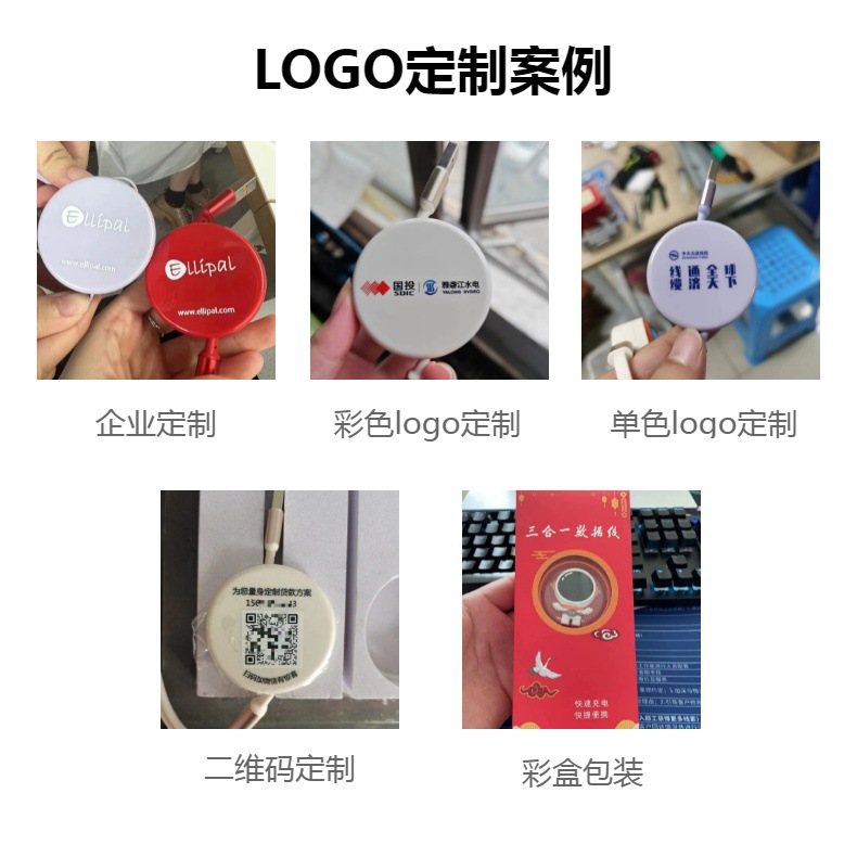 6A ausziehbares Superschnellladekabel, eins bis drei 100W Schnellladung, kompatibel mit Huawei Android Apple, dreiteiliges kombiniertes Ladekabel, Geschenkset