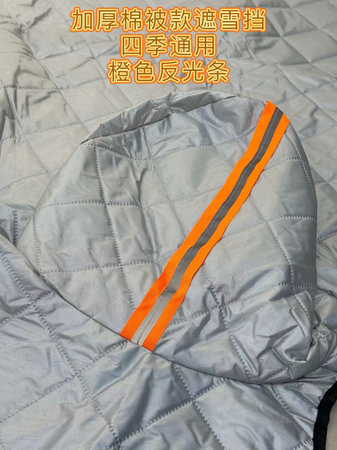 Winter Snow Cover, New Model Front Cover, Thickened Heat Insulation, Anti-Snow, Anti-Freeze, Anti-Rain, Car Sunshade, Car Snow Cover