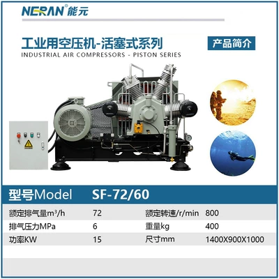 Industrial Piston Compressor 10Mpa Hava kompressorları - sf-7260deposit