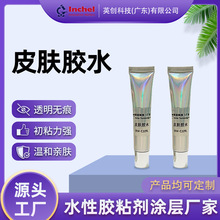 ����20mL͸��Ƥ�w�zˮ��ˮϴ�̶�������߹��[�Οo���x��Ƥ�wճ�z