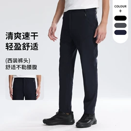 冲锋衣、裤;户外皮肤衣/防晒衣;速干t恤