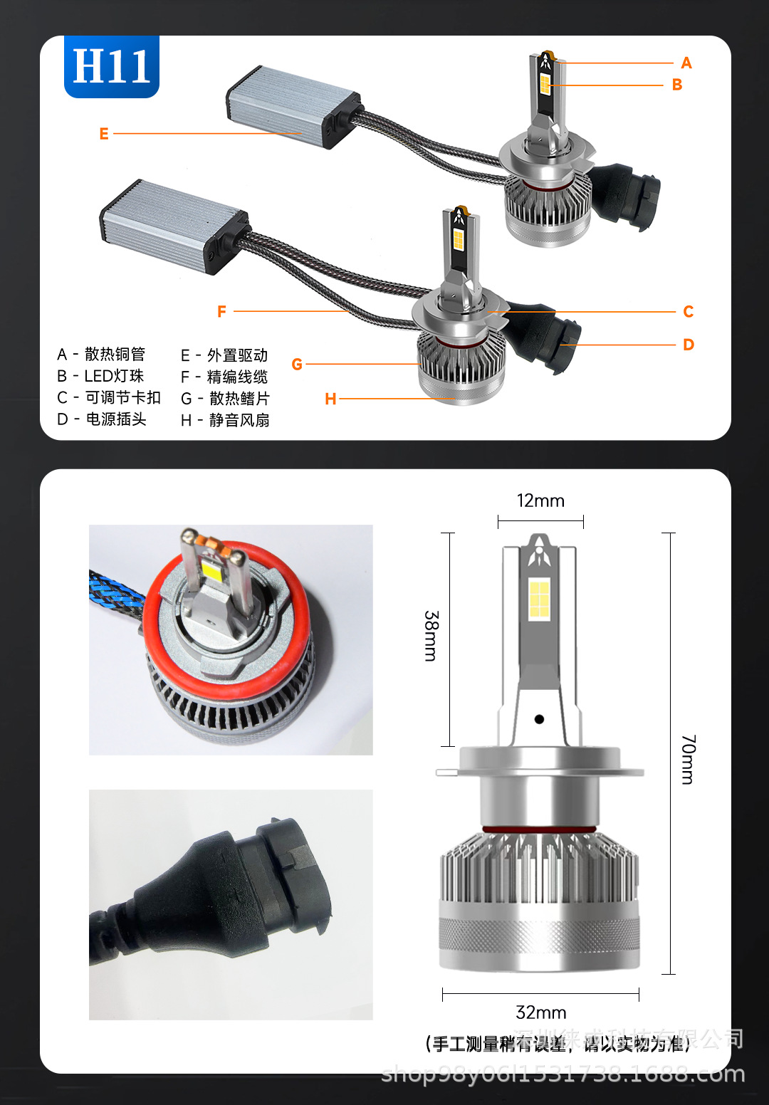 Factory direct supply 130W high power car LED lights car led headlights H1led car headlights LED headlights