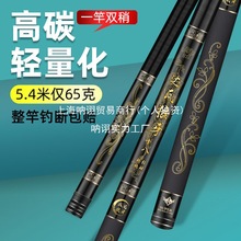 日本正品达瓦狼牙碳素钓鱼竿手竿超轻超硬19调28调台钓竿十大名牌