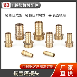 气动接头;球阀;塑机配件