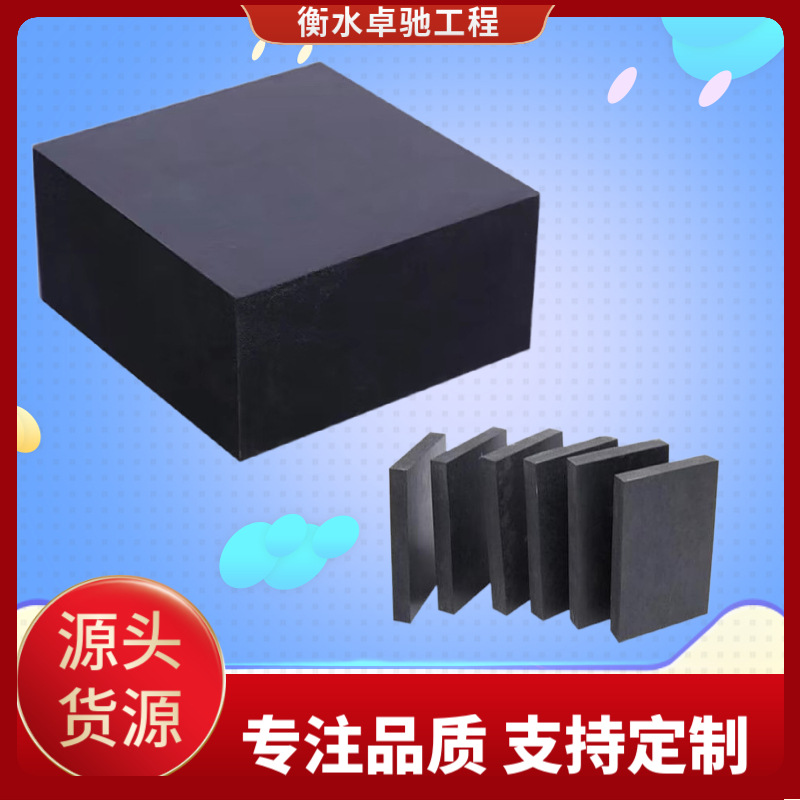 减震橡胶块黑色工业橡胶板耐高温耐磨橡胶垫块降噪缓冲防滑厚垫块