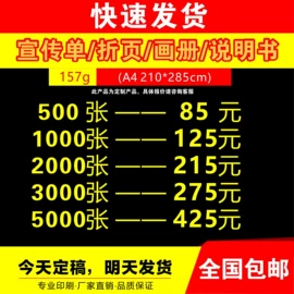 不干胶标签;宣传画册;信纸、信封