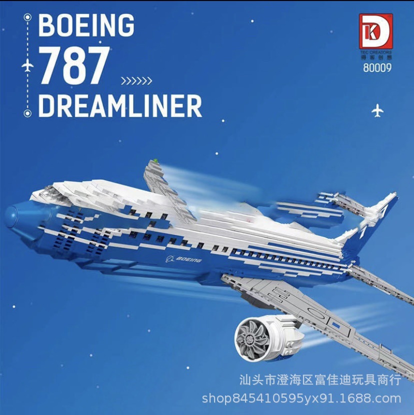 得客80009新款航空系列波音787梦想客机模型摆件拼装男孩积木玩具