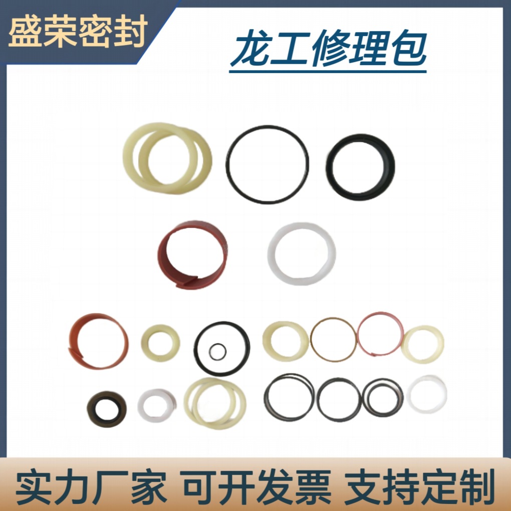 龙工叉车油缸油封修理包升降倾斜横置实力厂家直供