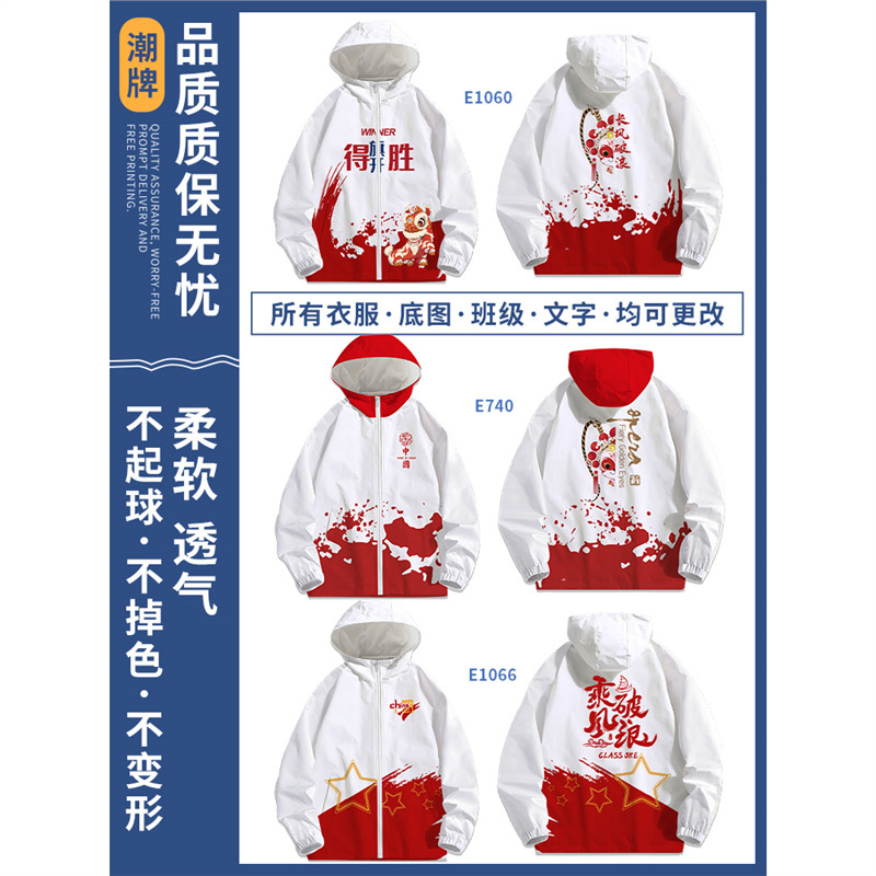 후드 윈드브레이커 09