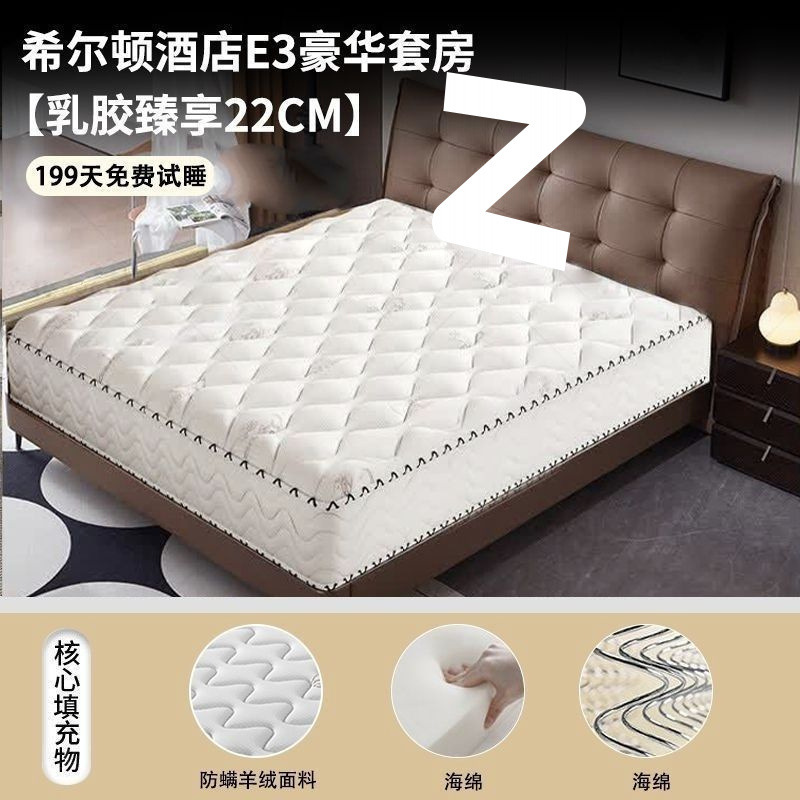 床垫弹簧20cm软垫乳胶1.8米1.5m家用软硬两用椰棕硬垫床垫|undefined
