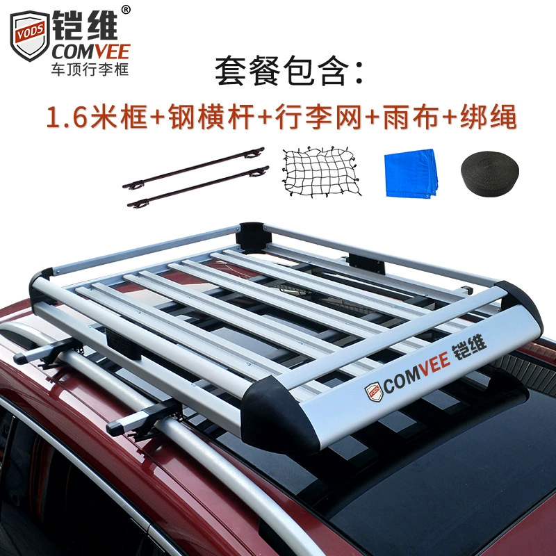 Двухслойная рама для Hongguang S, Changan CX70, Baojun 310/560/730 — специальная верхняя багажная рама для автомобиля
