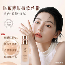 平价粉底液代发Foundation送女友持妆丝滑速干粉底遮瑕液半脸上妆