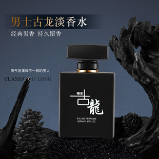 2099Ʒ�Ƶ���������ʿ��ˮ�W�t����־����µ��������ɫ��ˮ55ml