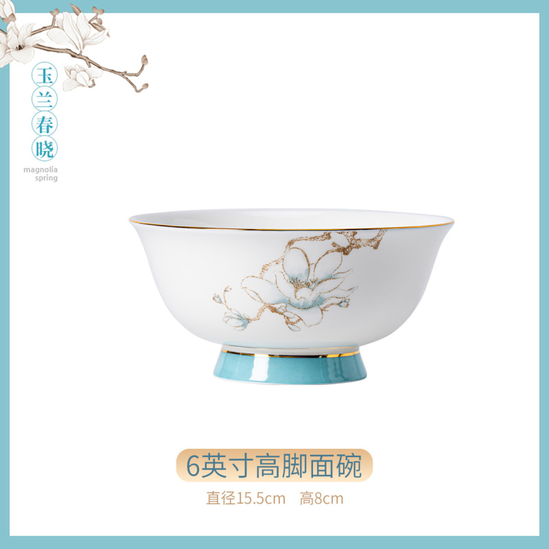 景德镇骨瓷餐具玉兰春晓家用米饭碗面碗DIY搭配酒店摆台4件套批发|undefined