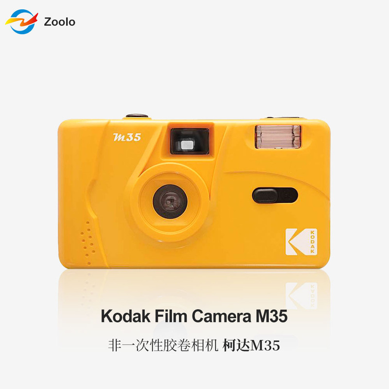 Retro Film Camera M35 Point-And-Shoot Camera Entry-Level Student Creative Gift with Flash Reusable