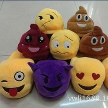 新款QQ表情便便全包半拖鞋笑脸emoji拖鞋 便便超柔棉拖鞋批发