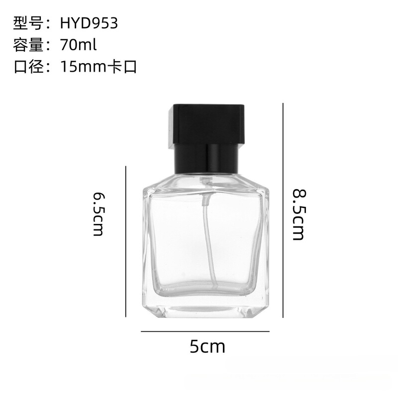 ガラス香水瓶持続スプレー瓶バヨネット透明香水分注瓶化粧品スプレー香水瓶裸瓶|undefined