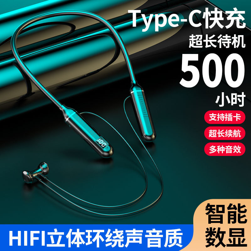 Neck-hanging Wireless Bluetooth Headset Digital Display Large Capacity Semi-in-ear Sports Stereo Neck-hanging Headset