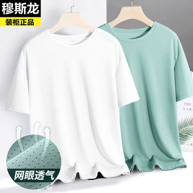Summer short-sleeved ice silk thin loose quick-drying top sports…