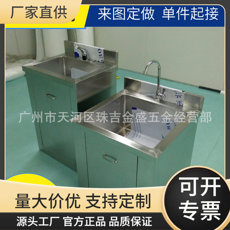 厂家直供SUS304加厚拉丝不锈钢水槽洗手池 两槽三槽 各种尺寸