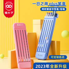 猫太子一日之用文具盒 中小学生中性笔铅笔盒 新款简约铅笔袋批发