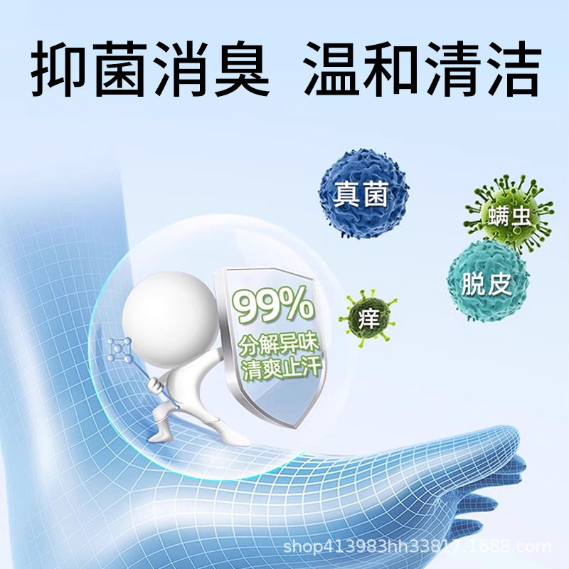 森源汗脚除臭浴足盐足浴泡脚海盐泡脚浴盐泡脚足盐跨境足光粉|undefined