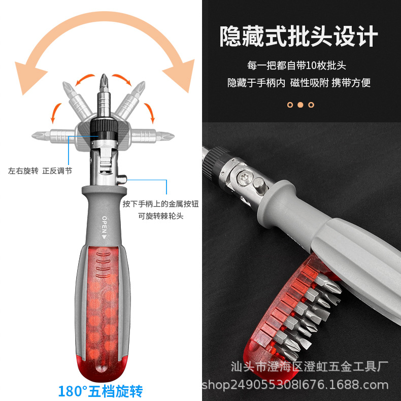 Multi-ángulo de codo destornillador de trinquete destornillador creativo cabeza Cruz ciruela flor hexagonal combinación herramienta traje