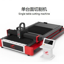 3015���I��ƽ̨���w�����и�C ���ؽ��ٰ���и��O�� 3000W