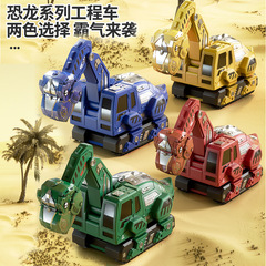 新型国境を越えた児童電動リモコンショベル玩具車少年シミュレーション恐竜ショベル自動車工事車