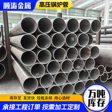 �F؛20G�o�p䓹ܺϽ�䓹ܸ߉�偠t�����w�ýY����15CrMoG�o�p䓹�